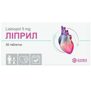Ліприл табл. 5мг №30